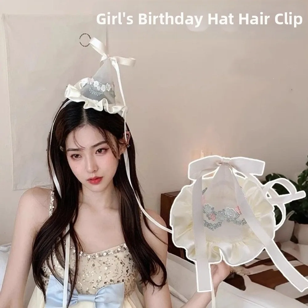 Party Hat Cone - Cappellini per Compleanno in Rete Ricamata